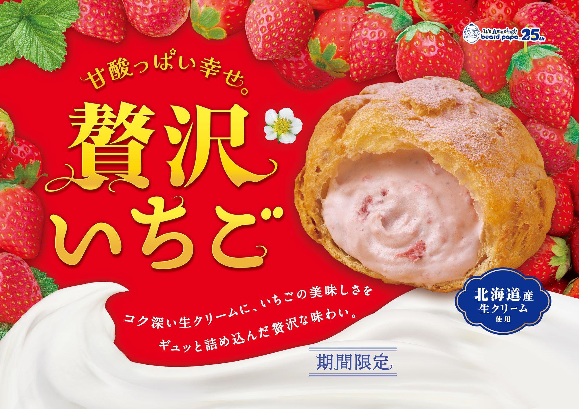 【いちご♡大福様♡オーダー専用ページ】(遅くても2月末までに納期ご希望) いちご♡大福様♡オーダー専用ページ】(遅くても2月末までに納期